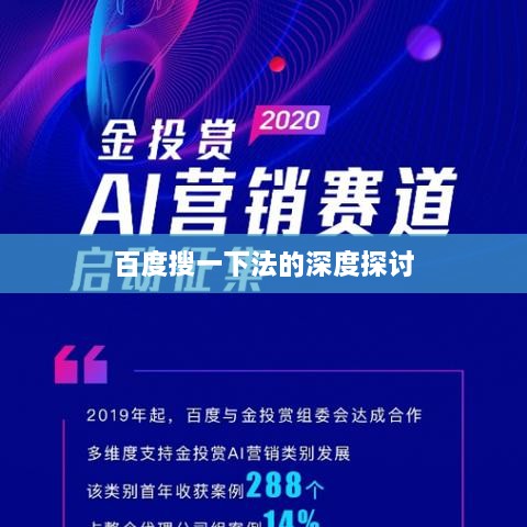 接连不断 第2页