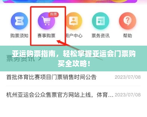 风韵犹存 第2页