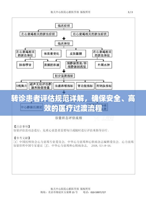 老死不相往来 第2页