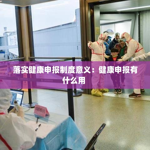 威风凛凛 第2页