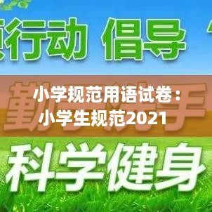 沉灶产蛙 第2页