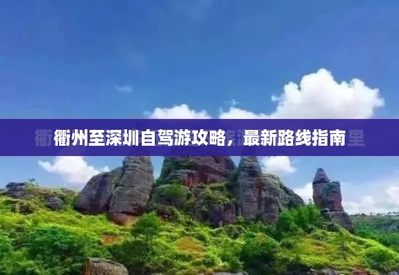 攀高接贵 第2页