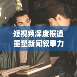 独学寡闻 第2页