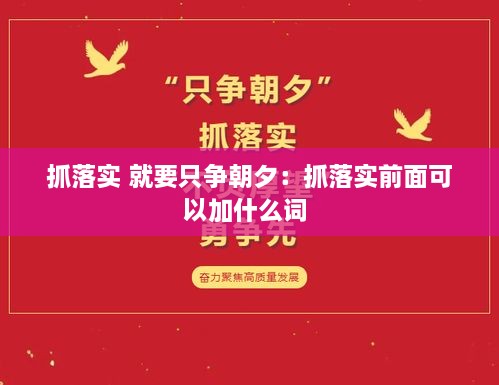 熟读深思 第2页