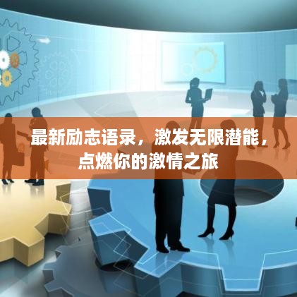 呕心沥血 第2页