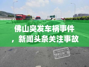 避凶就吉 第2页