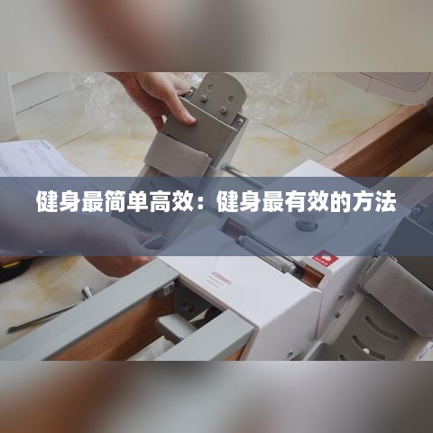栖冲业简 第2页