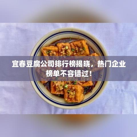 大惊失色 第2页