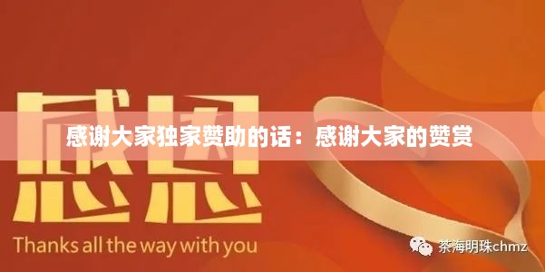 落落大方 第2页