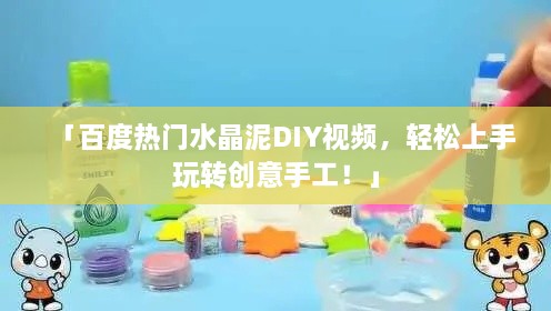 克勤克俭 第2页
