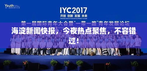 雅人韵士 第2页
