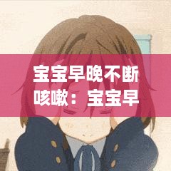 niaoqiongzezhuo 第2页