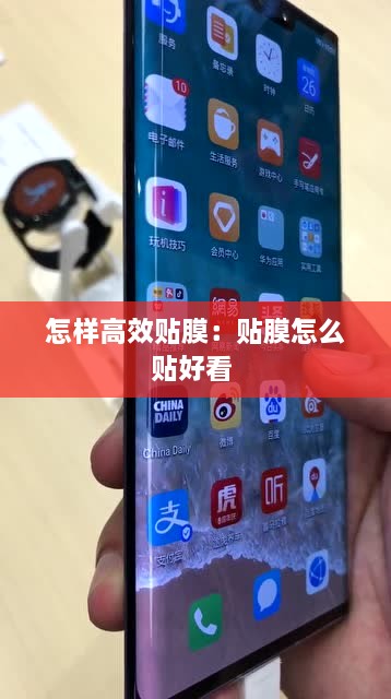 春雨贵如油 第2页