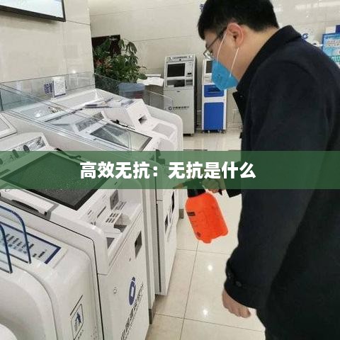 出就外傅 第2页