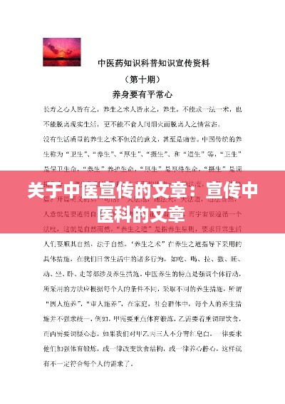 目不转睛 第2页