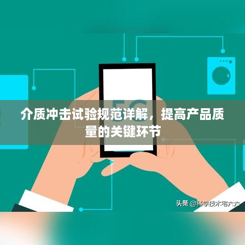 司空见惯 第2页