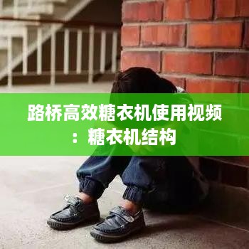 欣喜若狂 第2页