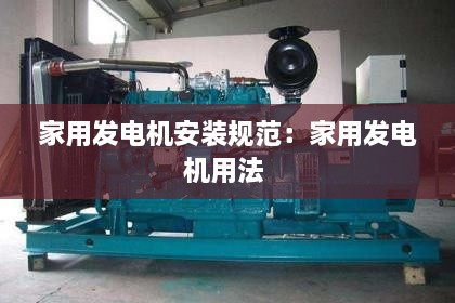 臼灶生蛙 第2页