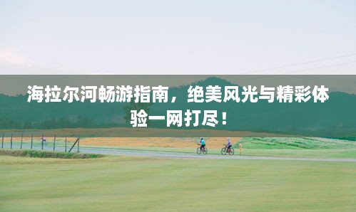 难得可贵 第2页
