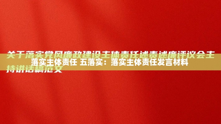 仙姿佚貌 第2页