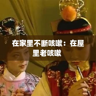 bizoulongyi 第2页