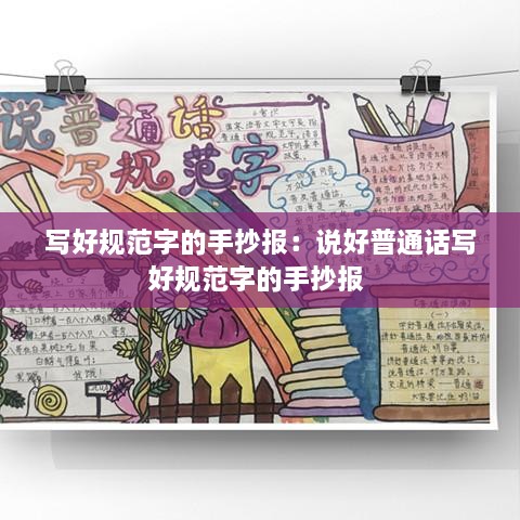 色厉内荏 第2页