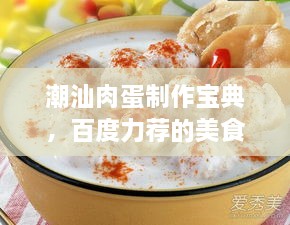 事必躬亲 第2页