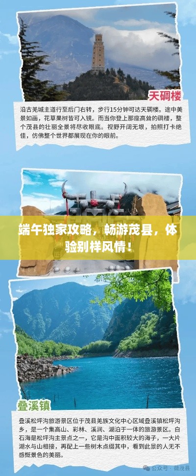 feizhujianyu 第2页