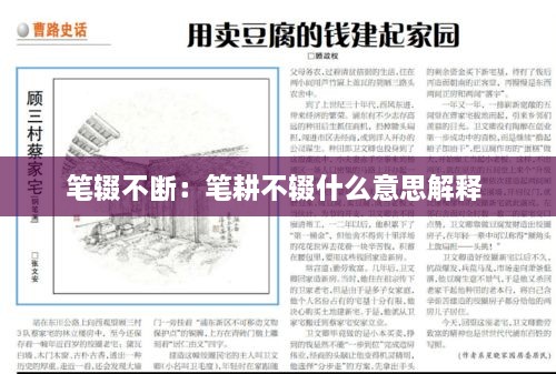 zhizaisifang 第2页