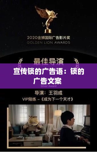 家成业就 第2页