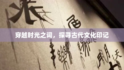无冬无夏 第2页