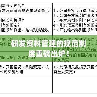甄繁就简 第2页
