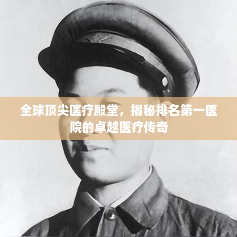 笃新怠旧 第2页