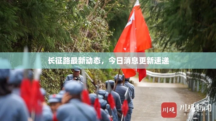 弃文就武 第2页