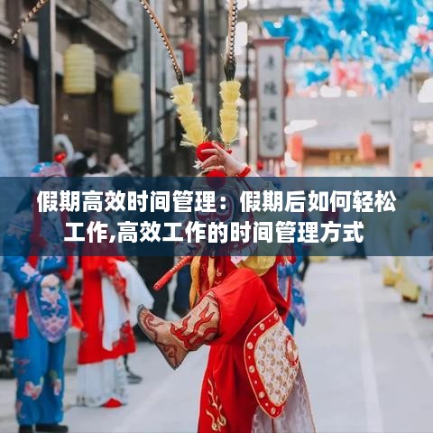 不怕一万，就怕万一 第2页