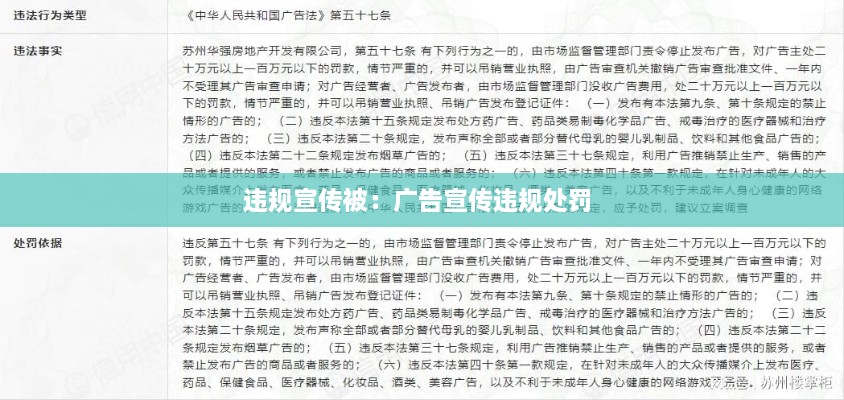 莺啼鸟啭 第2页