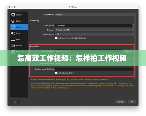 怎高效工作视频：怎样拍工作视频 