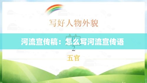 明夷于飞 第2页