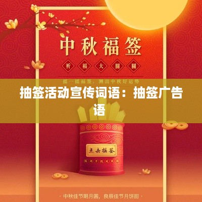 高人雅士 第2页