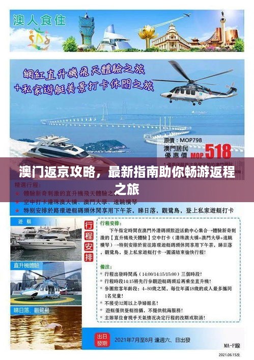 jijiyitang 第2页