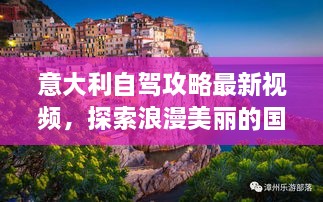 标新立异 第2页