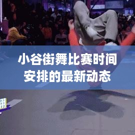 驾轻就熟 第2页