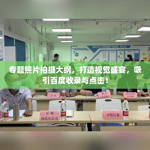 逸兴遄飞 第2页