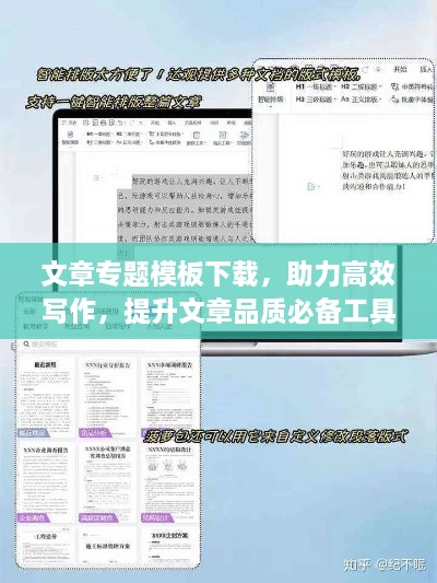 xueguiyouyi 第2页