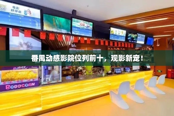 贵出贱收 第2页