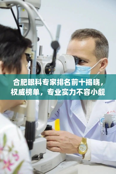 环肥燕瘦 第2页