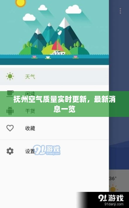 gushouruchai 第2页