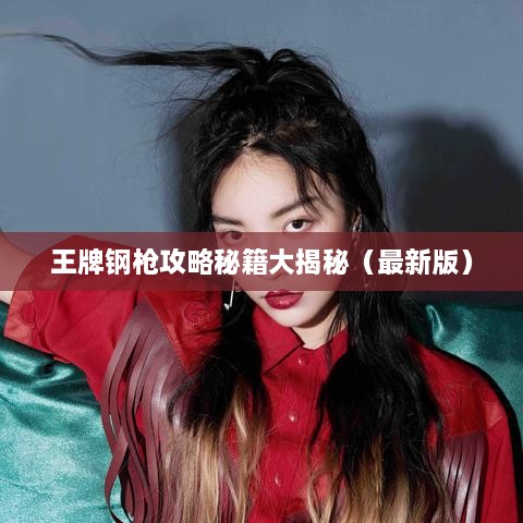 莺声燕语 第2页