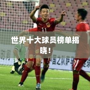 大张旗鼓 第2页
