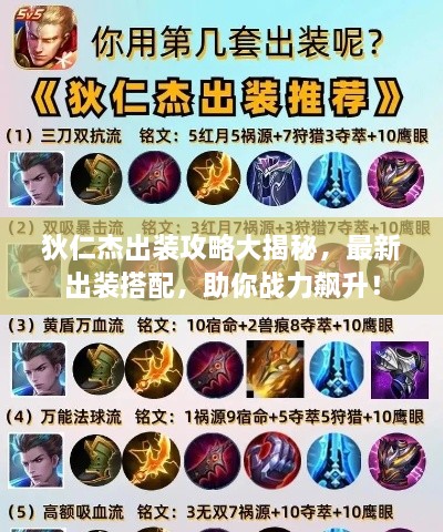 韦编三绝 第2页